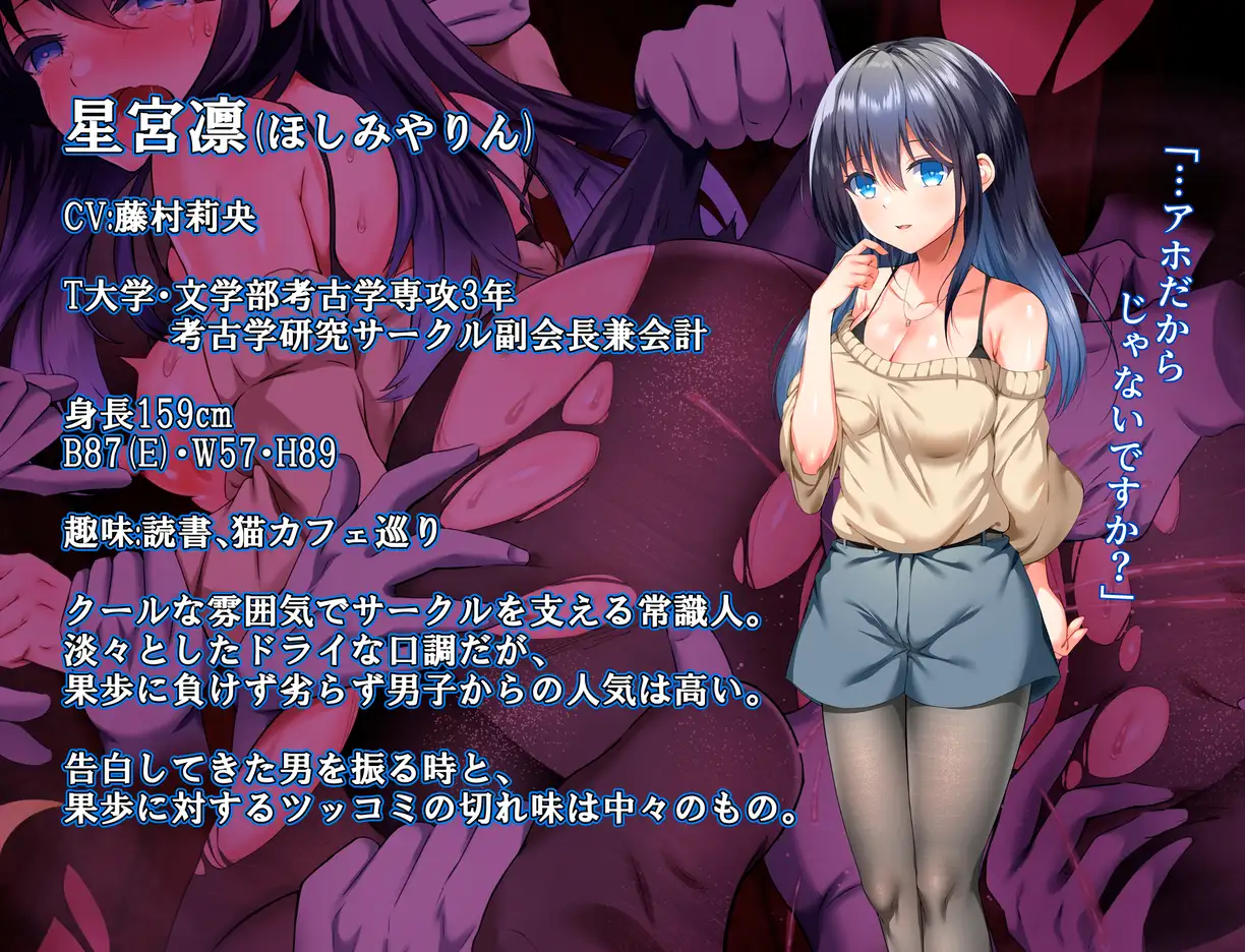 [RPG/PC/AI汉化] 现世村轮辱纪行 うつせみ村輪辱紀行 [FM/1G/百度微云]-第6张-游戏-哥特动漫王国
