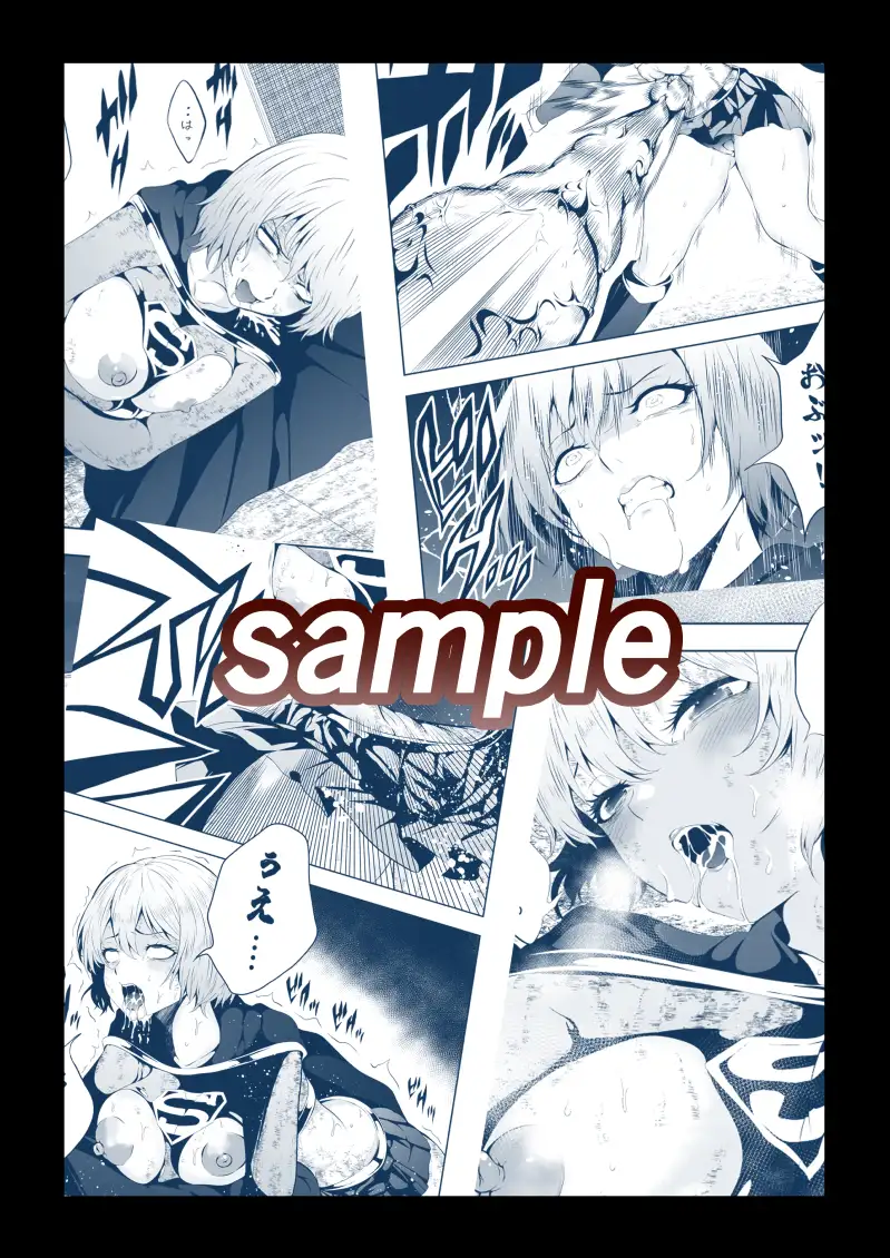 ヒロイン敗北 -BLACK GIRL 2- Aries エロ漫画5