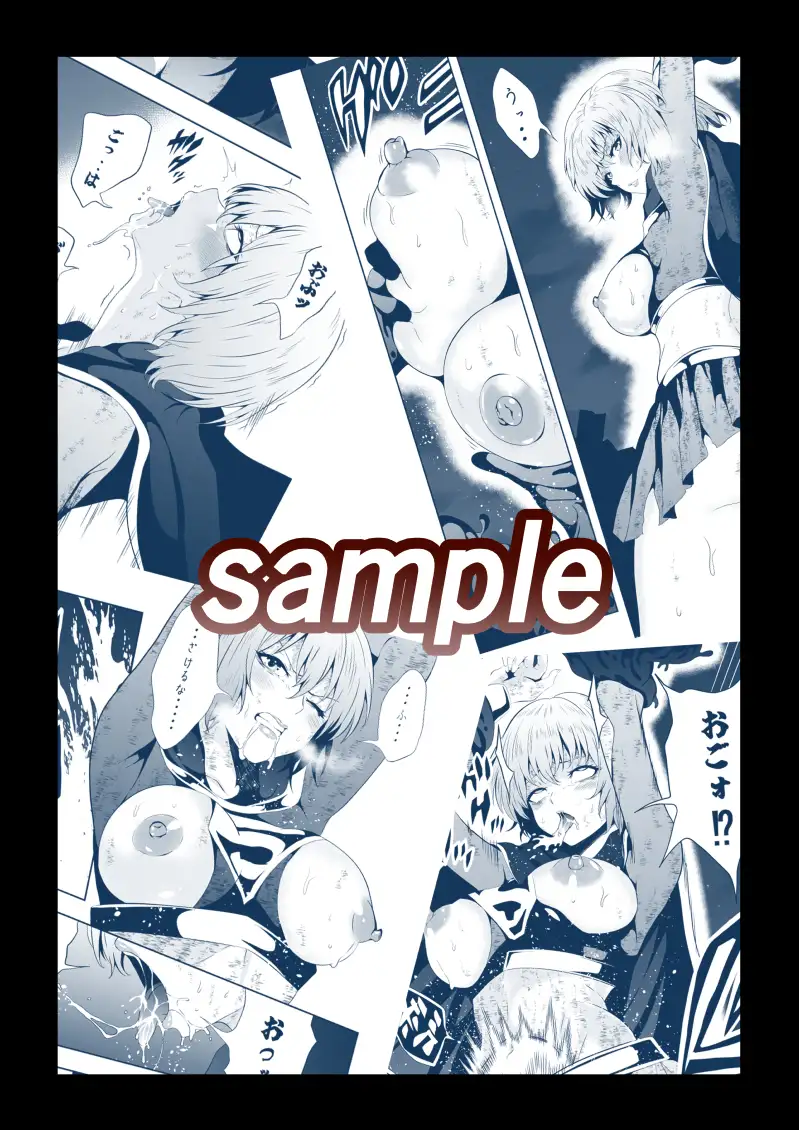 ヒロイン敗北 -BLACK GIRL 2- Aries エロ漫画6