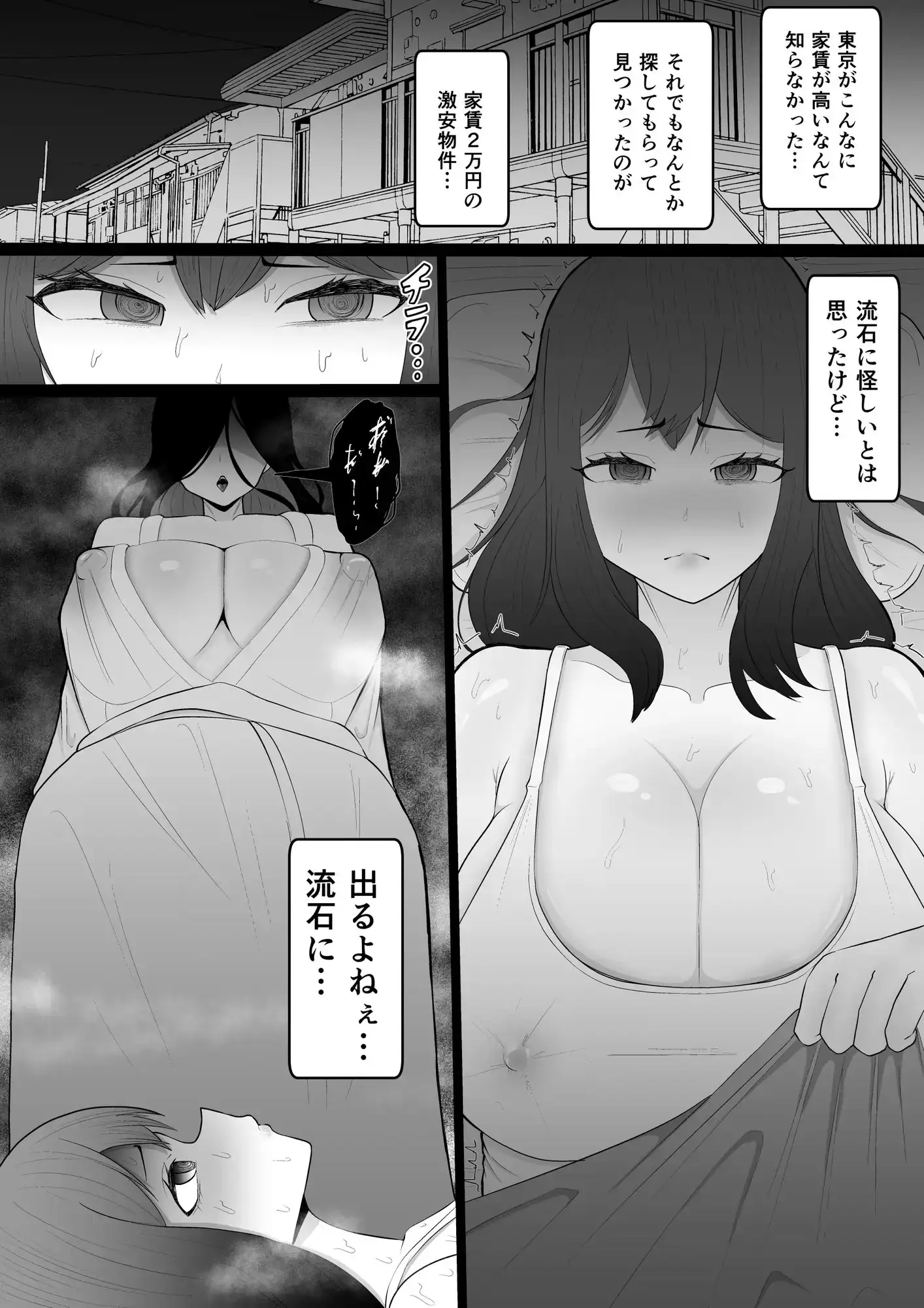 sub-image_1