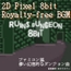 【フリーBGM・ゲームアセット】ファミコン音源風、哀愁漂う神秘的なダンジョン「ruins dungeon 8bit」Wave