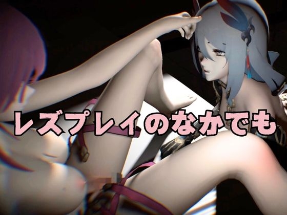 崩○スターレイルの寒鴉が登場!クールな見た目なこの娘にマシンディルドで連続絶頂を叩き込め 崩○スターレイルの寒鴉が登場!クールな見た目なこの娘にマシンディルドで連続絶頂を叩き込め