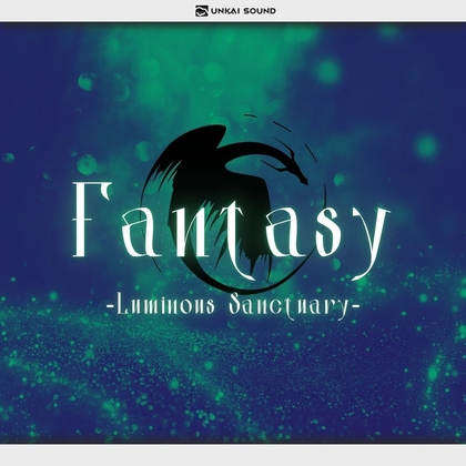 【ファンタジーBGM素材集】- Luminous Sanctuary - [UNAKI SOUND]
