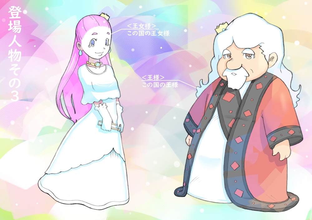 dieKatzeWorks058「少女騎士物語25～ドラゴン退治～」 画像4