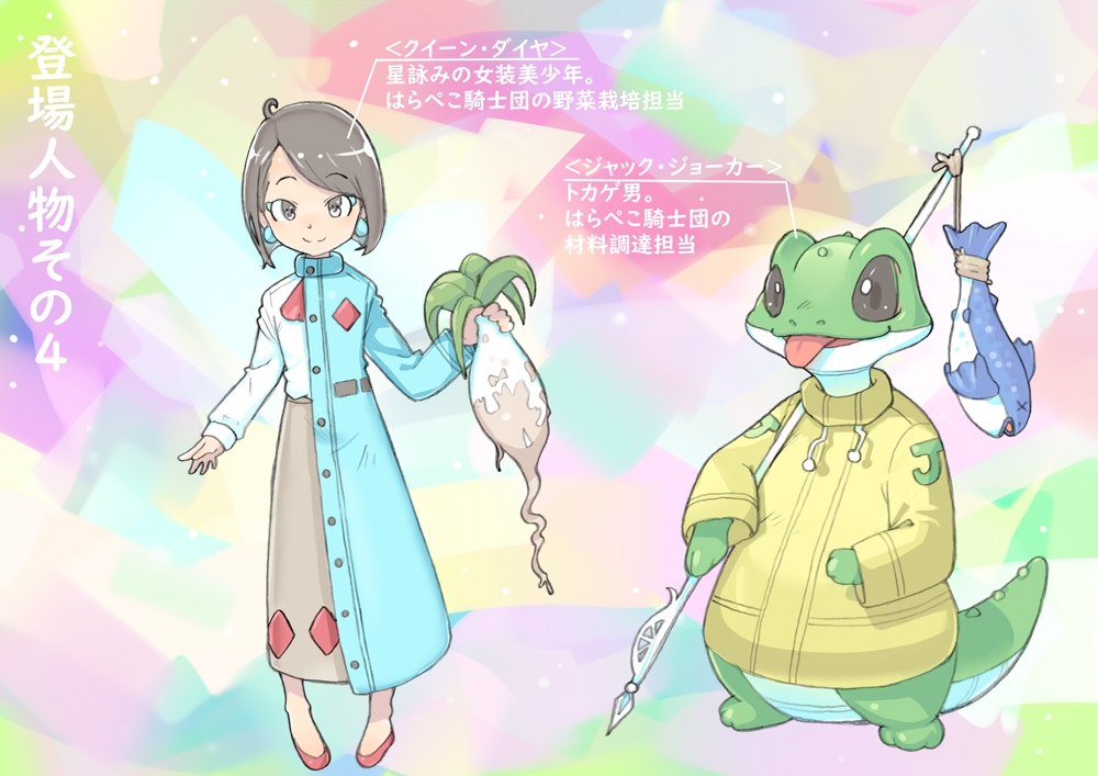 dieKatzeWorks058「少女騎士物語25～ドラゴン退治～」 画像5