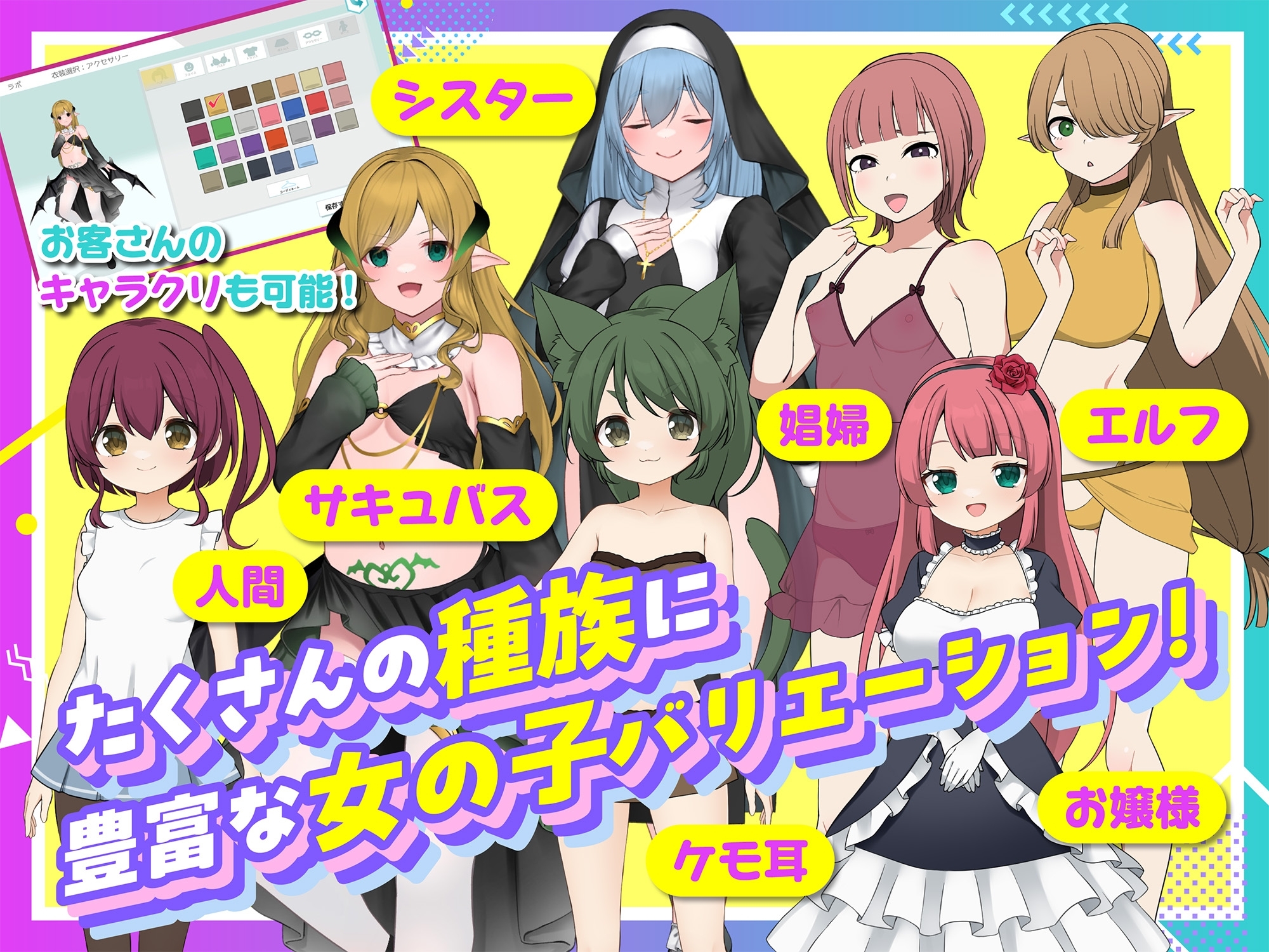 【スマホ版】どぴゅっとメスもみ! ~えちえちマッサージ屋さん~【DL Play Box版】 画像7