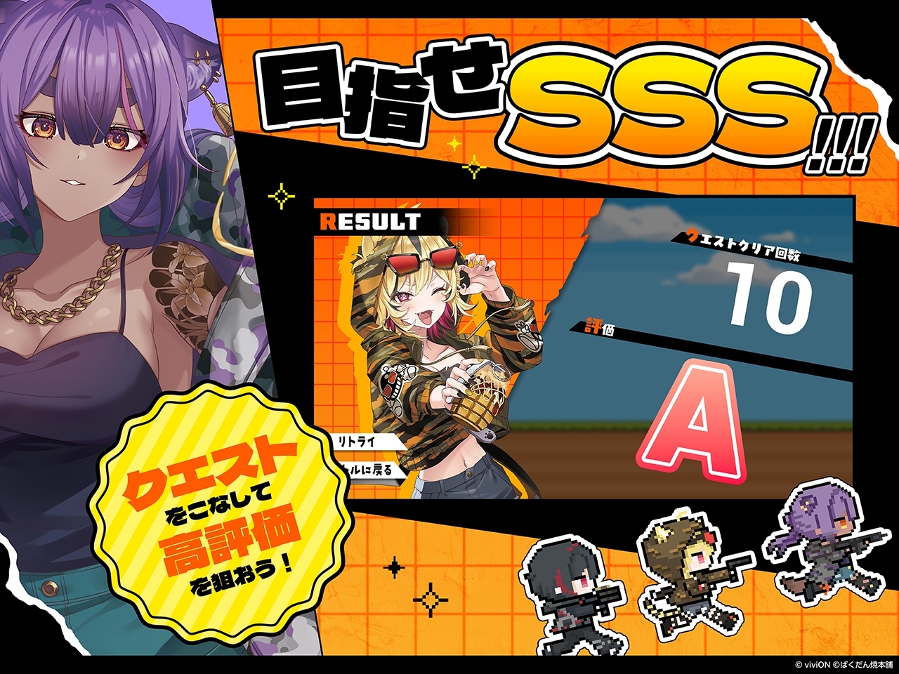 【スマホ版】はらぺこランナーズ！！！ばくだん焼本舗®コラボレーション【DL Play Box版】 画像4