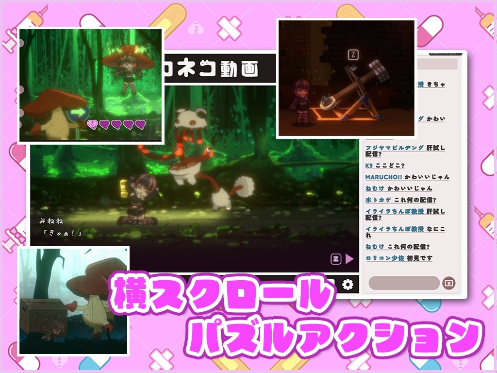 【スマホ版】病みカワ リョナトラップダンジョン【DL Play Box版】 画像4