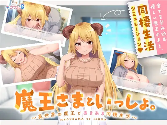 Living with the Demon Lord – A Cozy Isekai Romance Sim