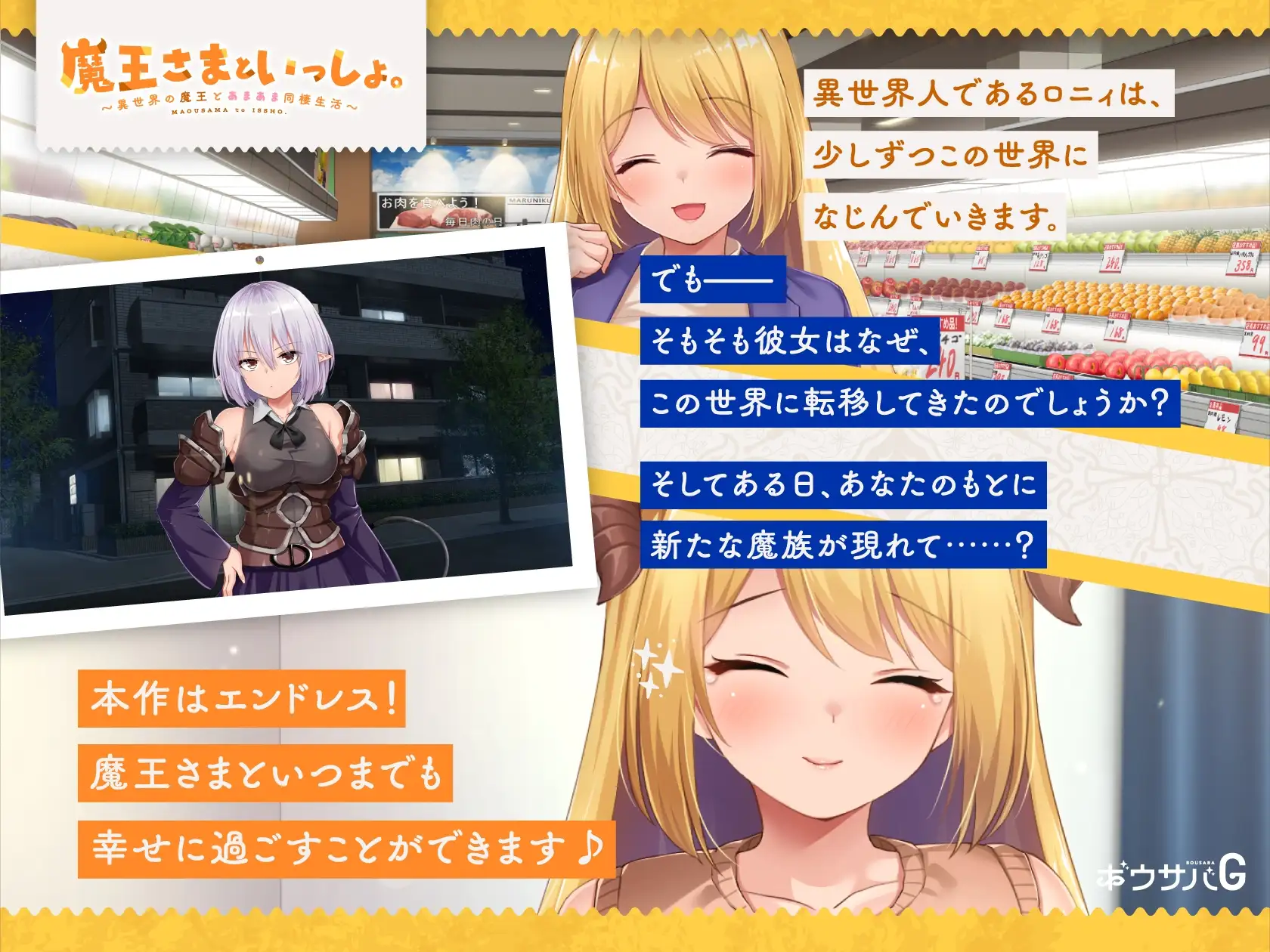 Living with the Demon Lord – A Cozy Isekai Romance Sim cover
