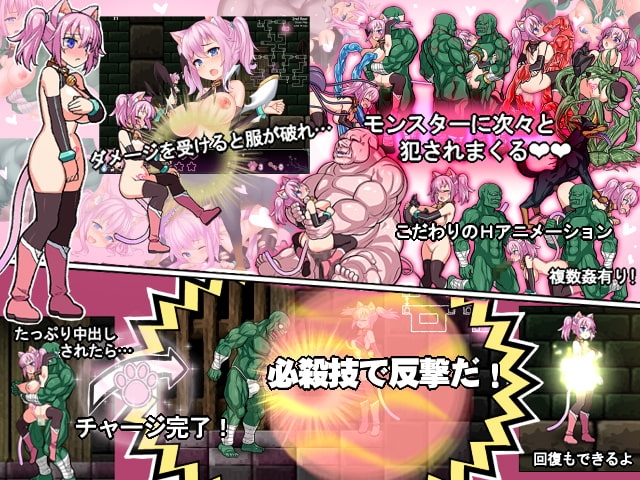 【スマホ版】ネコロノミコン【DL Play Box版】 画像2