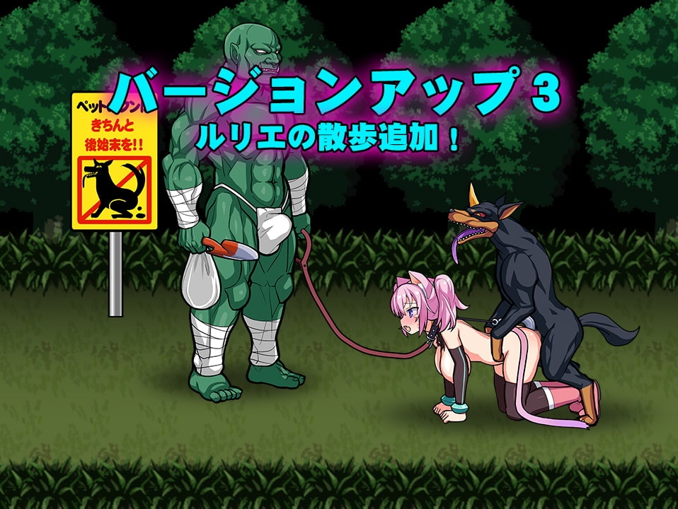 【スマホ版】ネコロノミコン【DL Play Box版】 画像5