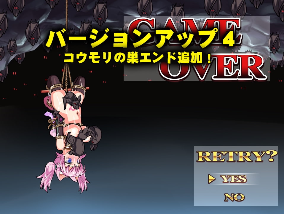 【スマホ版】ネコロノミコン【DL Play Box版】 画像6