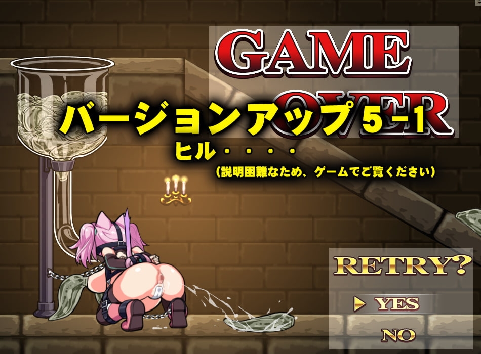 【スマホ版】ネコロノミコン【DL Play Box版】 画像7