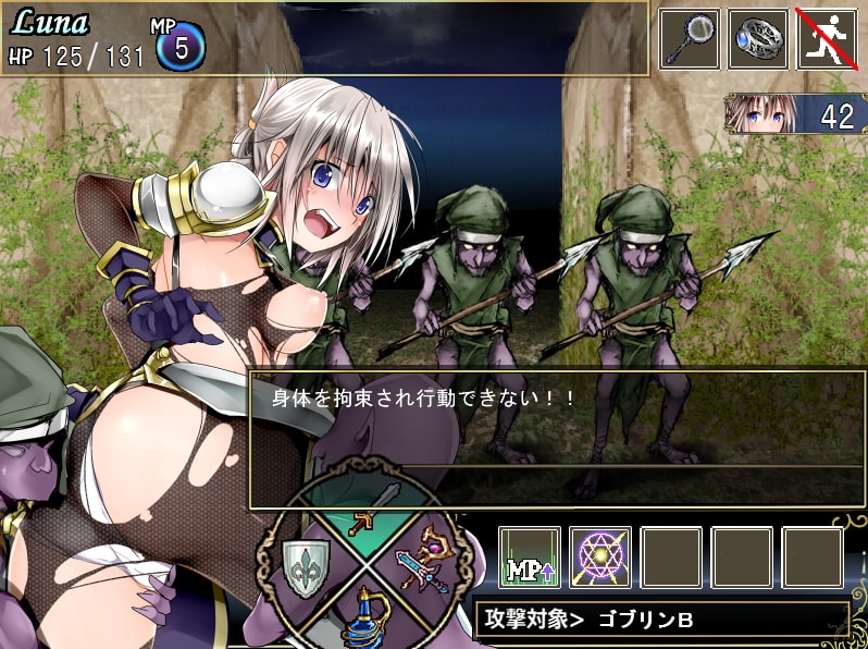 【スマホ版】【完全版】Lilitales -リリテイルズ-【DL Play Box版】 画像5