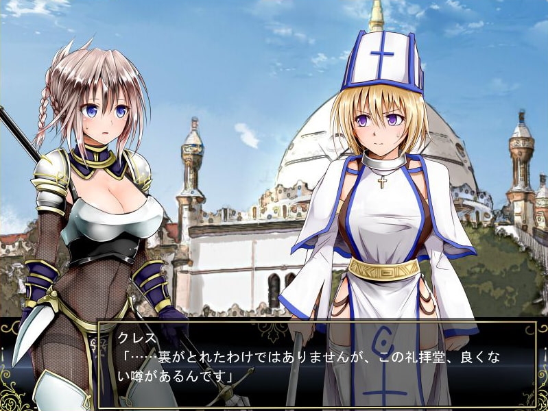 【スマホ版】【完全版】Lilitales -リリテイルズ-【DL Play Box版】 画像9