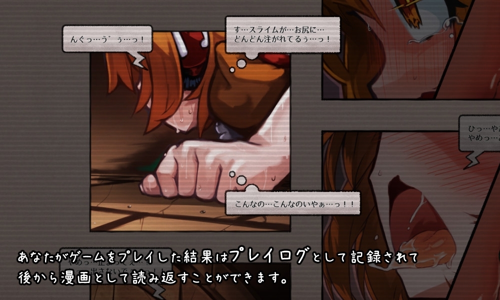 【スマホ版】カナデエスケイプ ~ 魔法少女かなでと淫魔の教会【DL Play Box版】 画像3