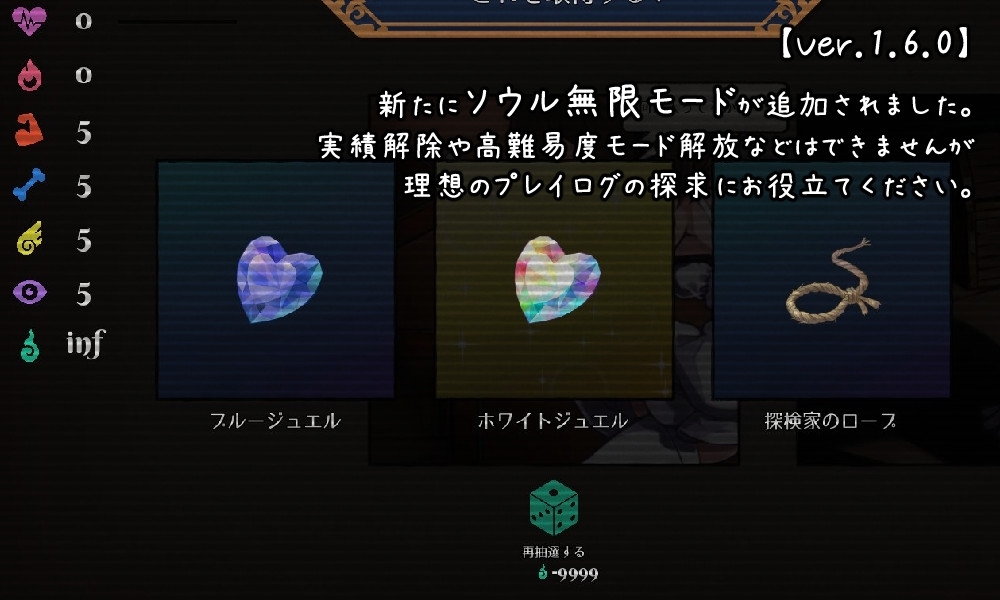 【スマホ版】カナデエスケイプ ~ 魔法少女かなでと淫魔の教会【DL Play Box版】 画像6