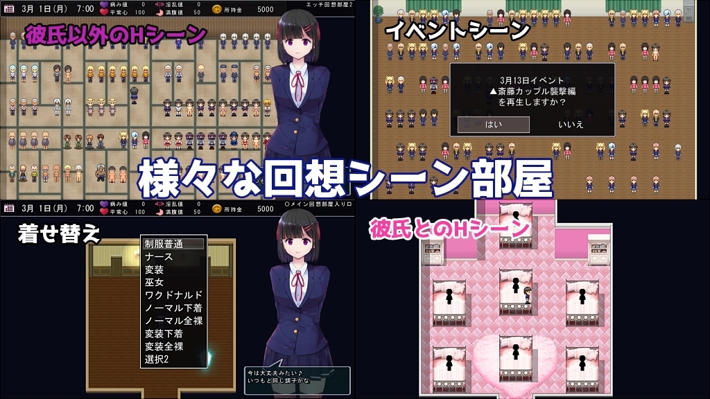 【スマホ版】【完全版】MY…【DL Play Box版】 画像10