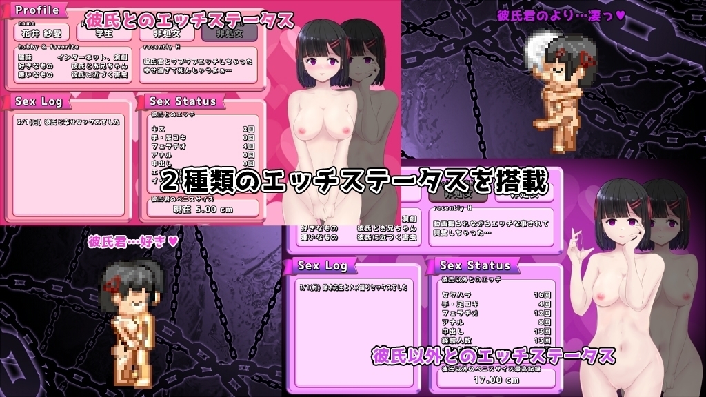 【スマホ版】【完全版】MY…【DL Play Box版】 画像2