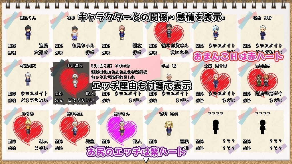 【スマホ版】【完全版】MY…【DL Play Box版】 画像5