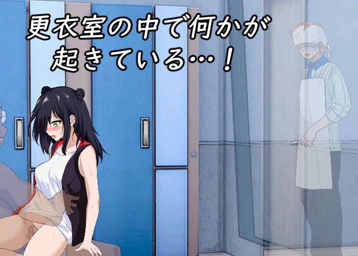 【スマホ版】【完全版】NTRレッスン【DL Play Box版】 画像8