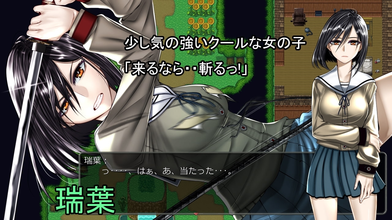 【スマホ版】ノロワレ島 ～ 噛まれたらもうおしまい ～ 画像1