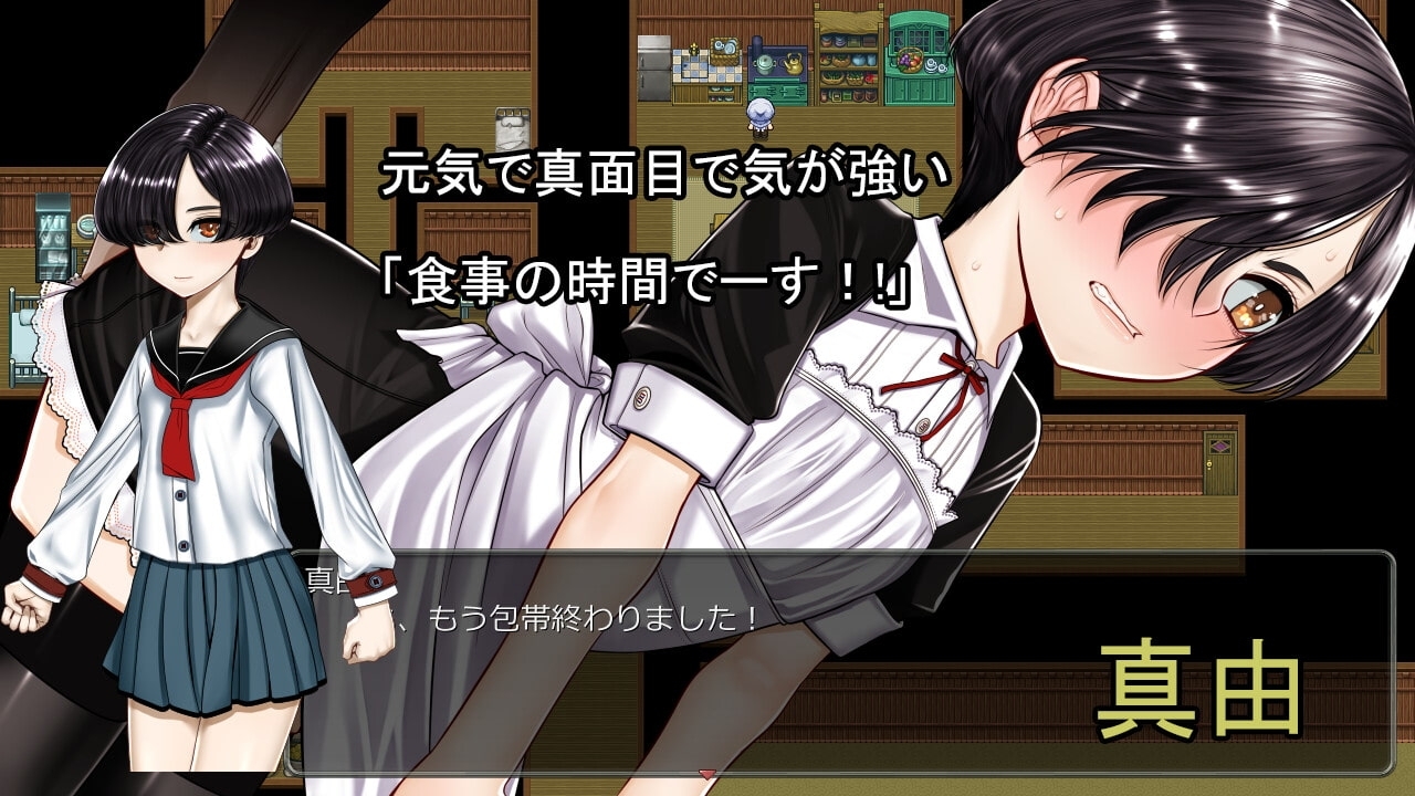 【スマホ版】ノロワレ島 ～ 噛まれたらもうおしまい ～ 画像2