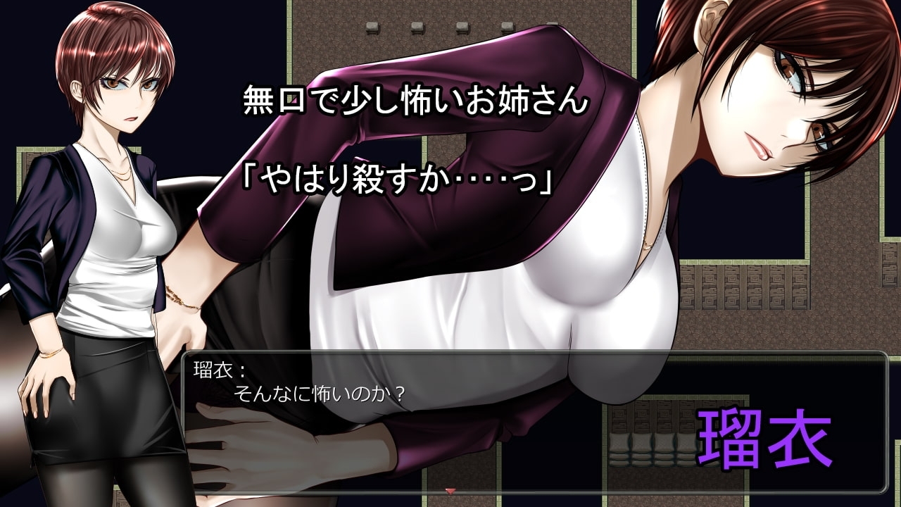 【スマホ版】ノロワレ島 ～ 噛まれたらもうおしまい ～ 画像3