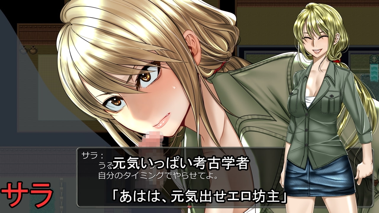 【スマホ版】ノロワレ島 ～ 噛まれたらもうおしまい ～ 画像4