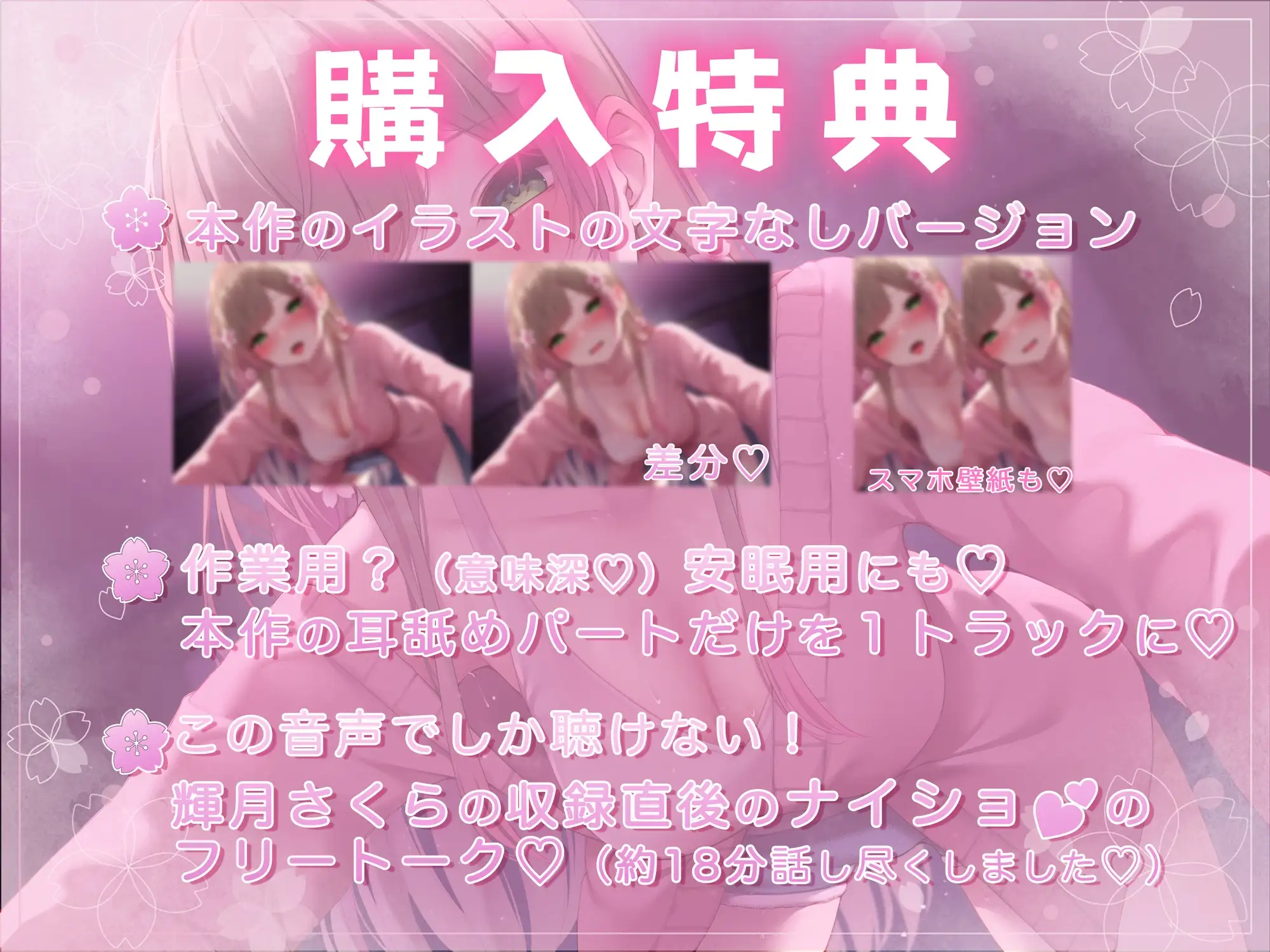 sub-image_2