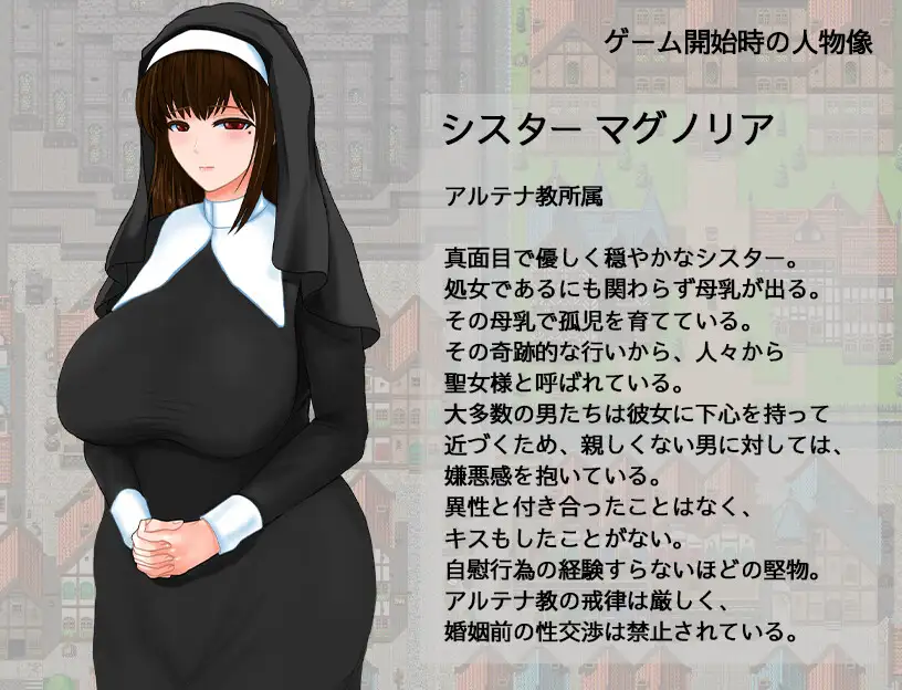 [RPG/PC/AI汉化] 圣钕玛格诺利压地冒险 聖钕マグノリアのク工スト スケベな叫団と清純のシスター ver01 [FM/550M/百度微云]