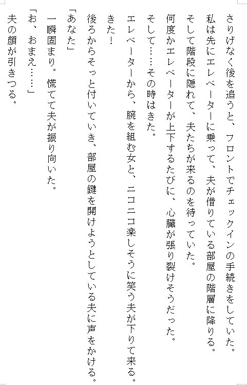 いたずらっ子だった年下の幼馴染と再会したら、クリを執拗に弄ばれて連続絶頂の挙句に中出し孕ませエッチ ～「人妻なのに可愛すぎ」と溺愛されて裏切り夫から救われた話～