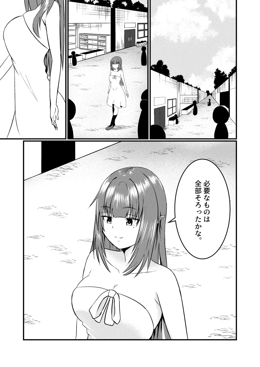 【繁体中文版】魔法雑貨商店主の日常3