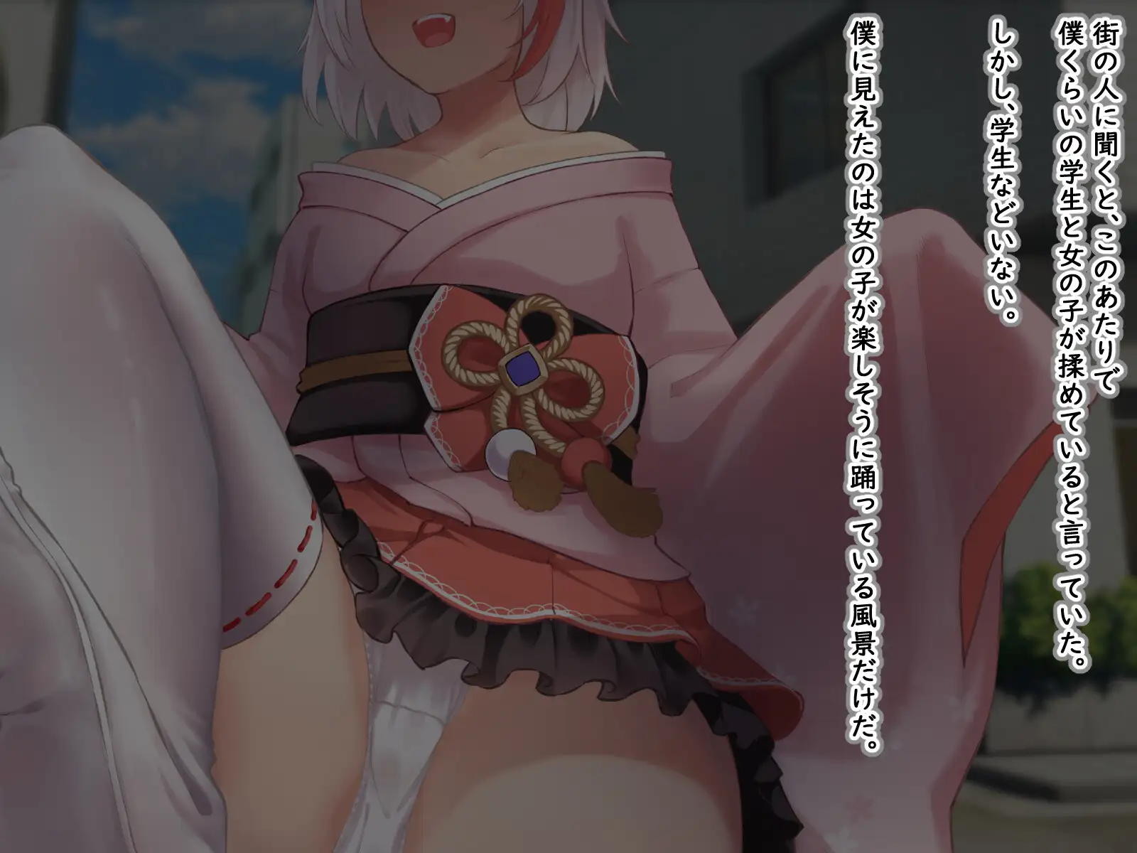 Succubus&Magic CG集 ハナビ玩具ルート たにし エロ画像2