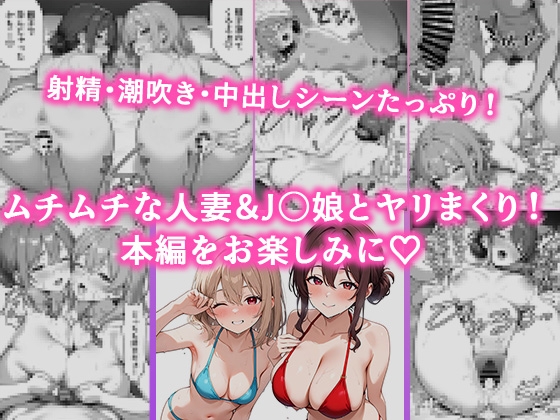 家政婦の人妻がエロすぎて寝取りました2【親子編】 画像10