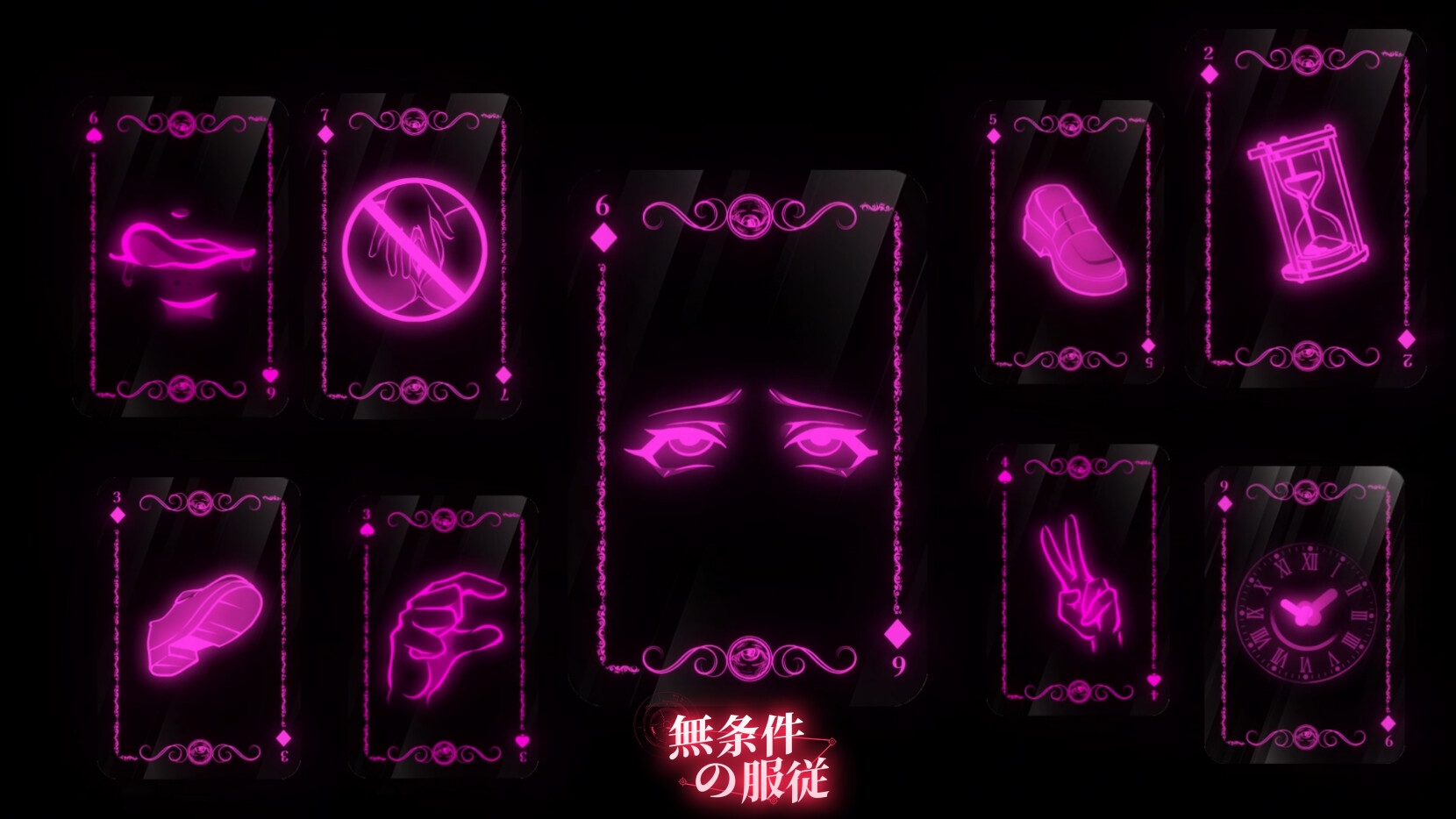 【山田美?男?】同人ゲーム『無条件の服従』5