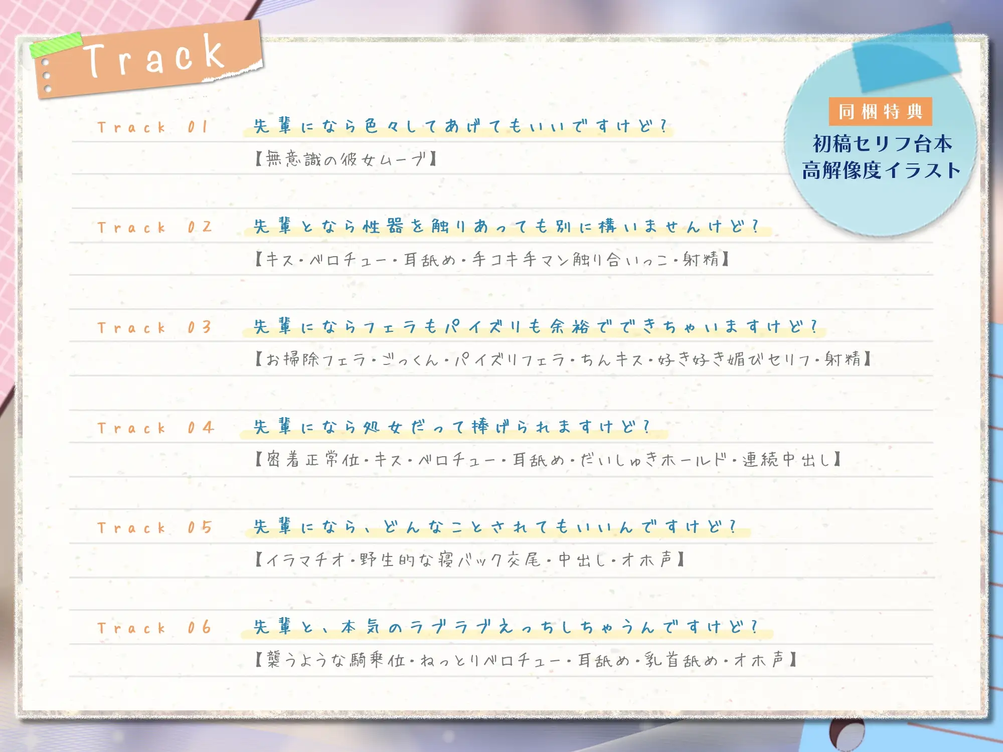 sub-image_3