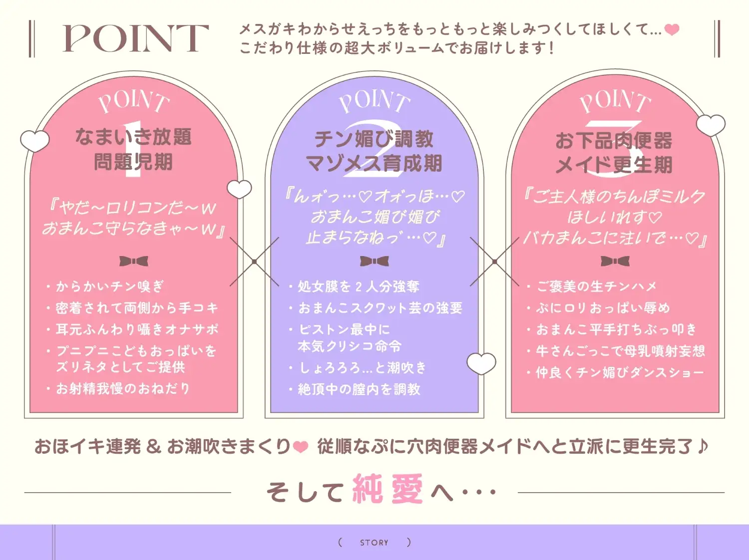 ✅早期購入特典付き✅ Wメ○ガキメイド~発情ぷにまん×ハメ比べご奉仕⇒お下品チン媚び♡潮吹き絶頂♡連続おほイキ♡ドスケベ交尾しまくる話～cv.来夢ふらん いっしんふらん エロ画像3