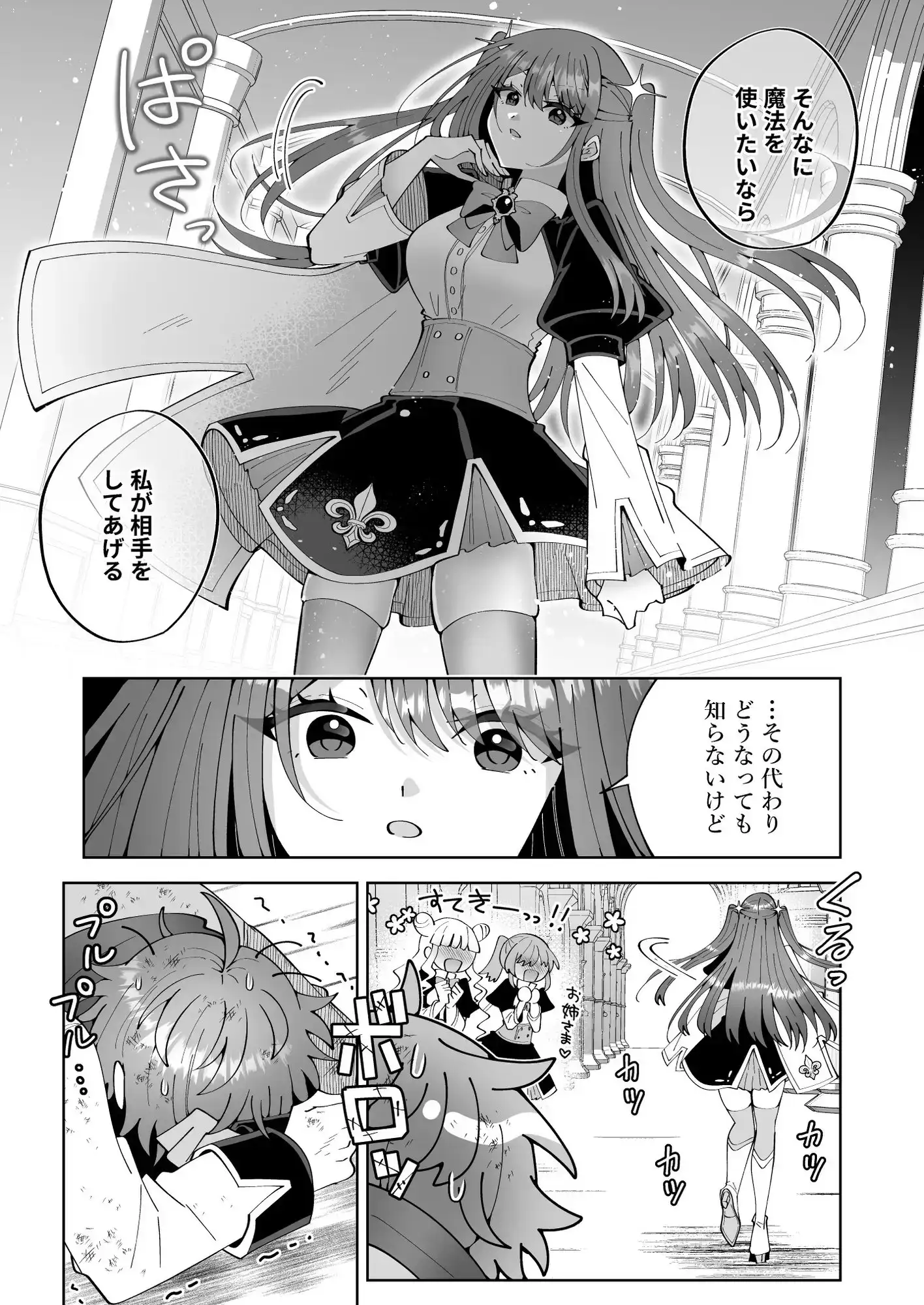 sub-image_4