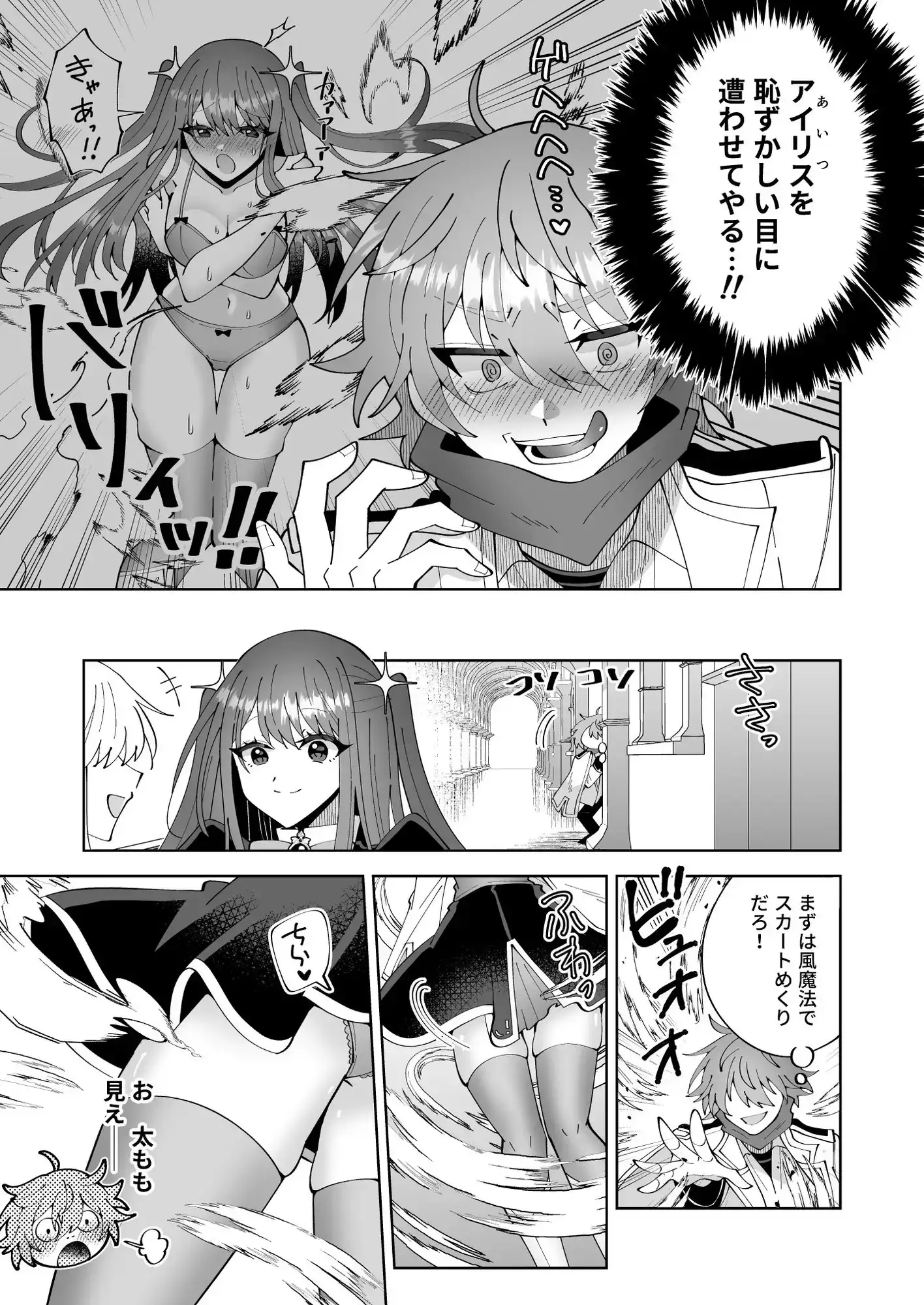 sub-image_5