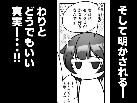 【繁体中文版】無表情な人妻が寝取らせ相手に見せる顔