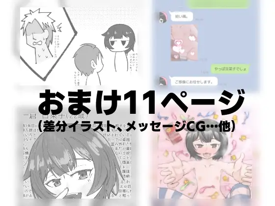 【繁体中文版】無表情な人妻が寝取らせ相手に見せる顔
