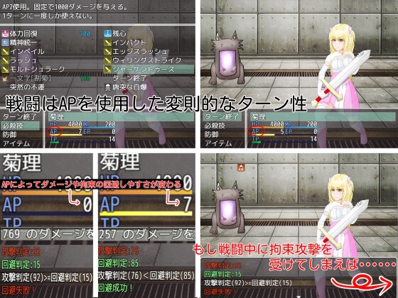 Lady! Set Go! 画像4