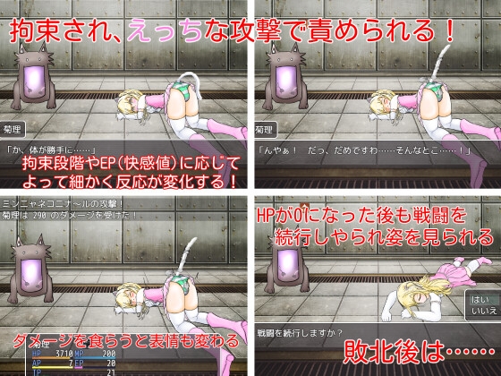 Lady! Set Go! 画像5