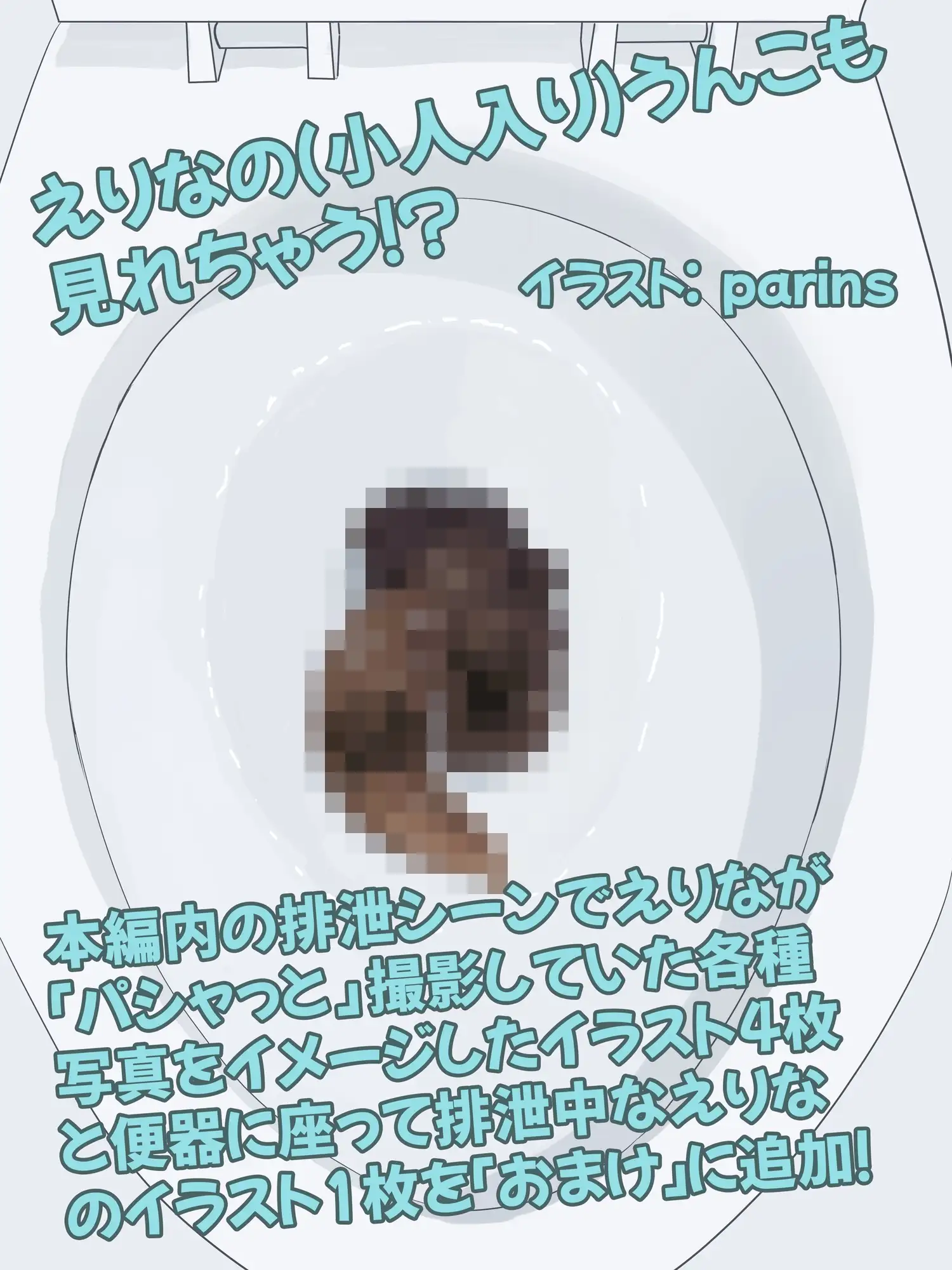 sub-image_3
