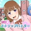 青春ストリップバトラー