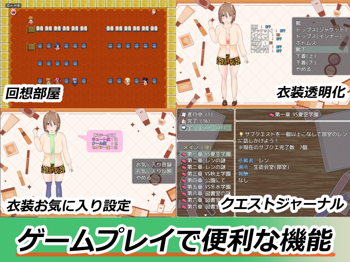 青春ストリップバトラー 画像5