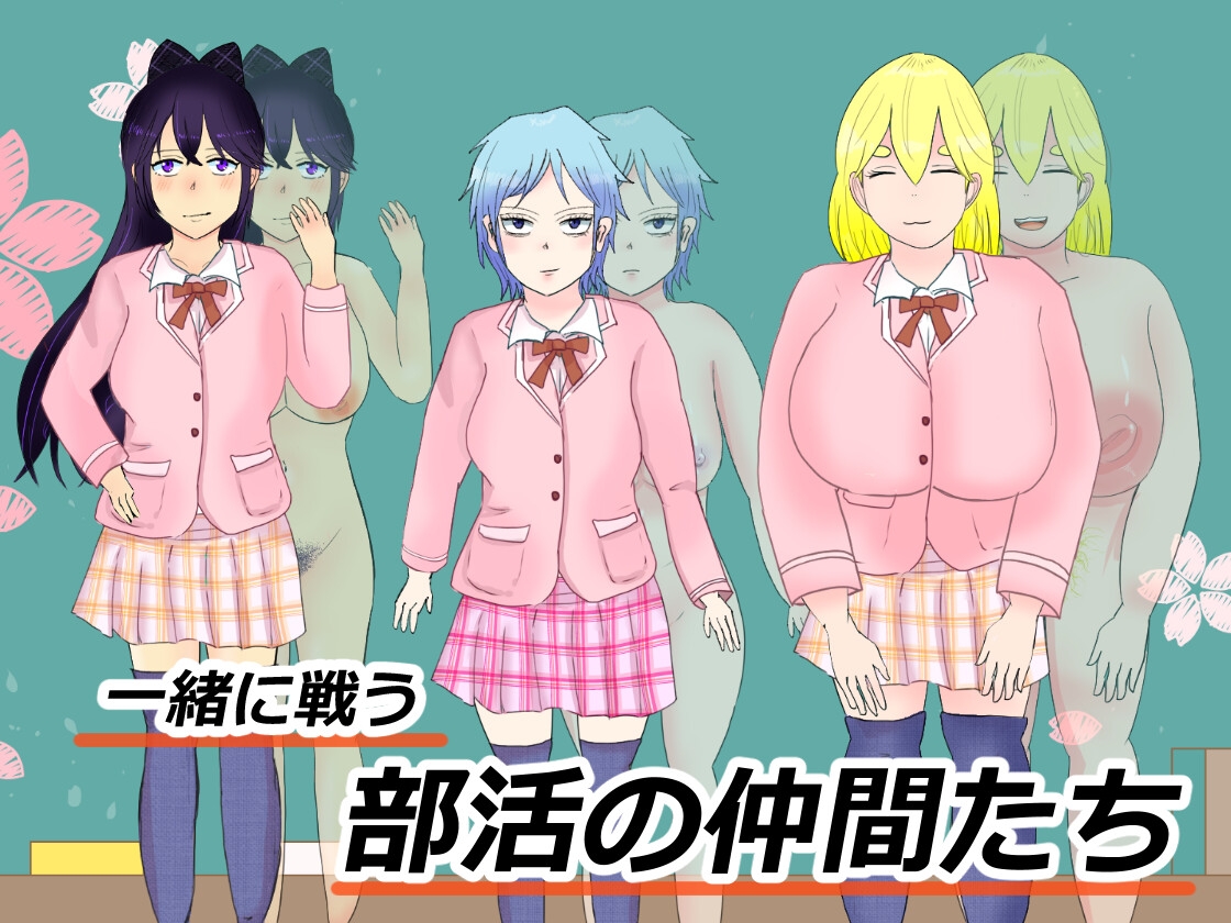 青春ストリップバトラー 画像7