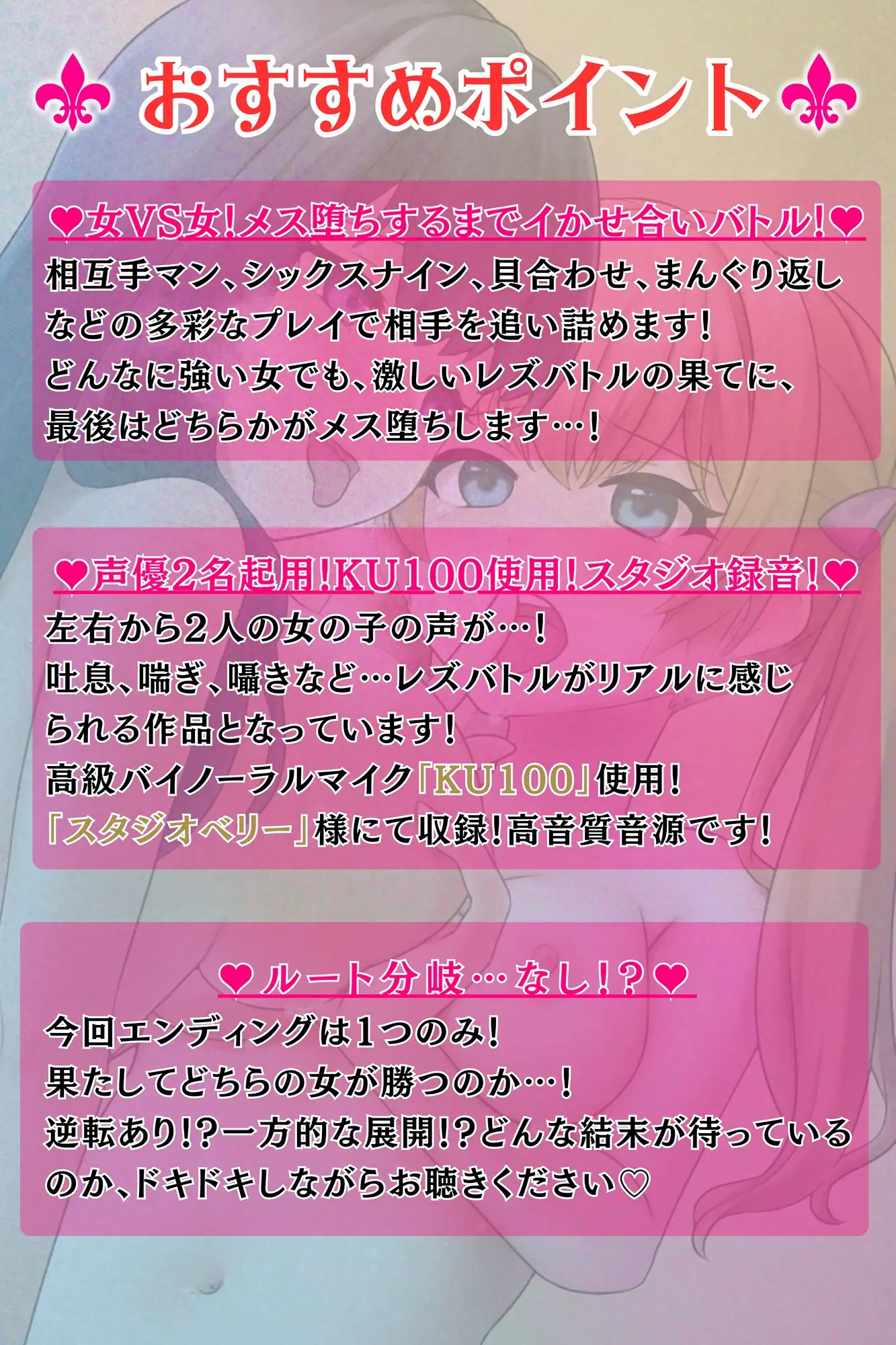 体育倉庫で秘密のレズバトル！校内実力トップJK vs 保健体育女教師 ゆりしすたーず エロ画像6